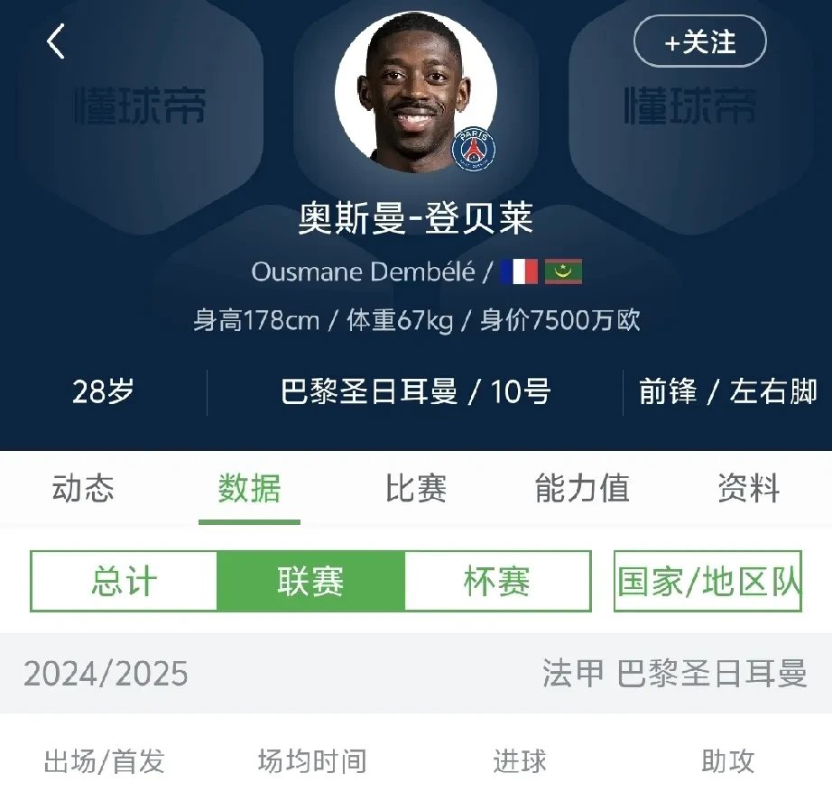 最新：萨拉赫西甲的进球数据具的简单介绍|JDB电子体育平台